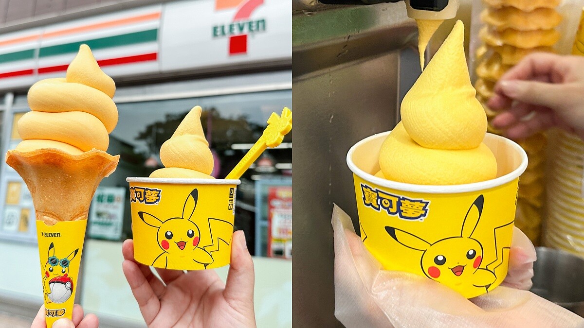 買一送一！7-11「皮卡丘芒果霜淇淋」哪裡買？超萌寶可夢杯全台販售門市一次看