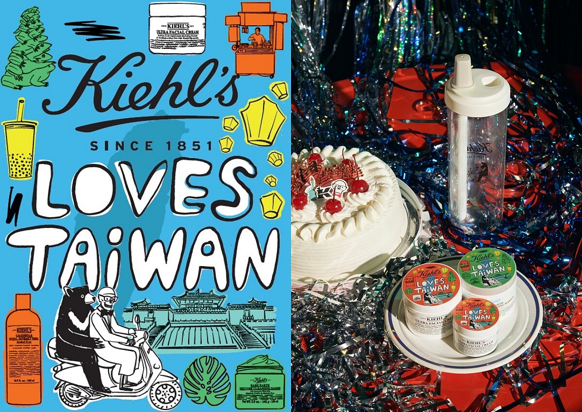 Kiehl&rsquo;s Loves Taiwan亞馬遜白泥淨緻毛孔面膜2023愛台灣限量版，125ml NT1,350。冰河醣蛋白保濕霜2023愛台灣限量版50ml，NT1,600、125ml，NT2,800