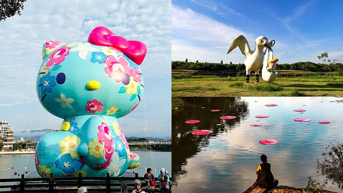 2023桃園地景藝術節雙主場起跑！巨大Hello Kitty漂浮水面萌翻天，21件作品展區交通資訊懶人包