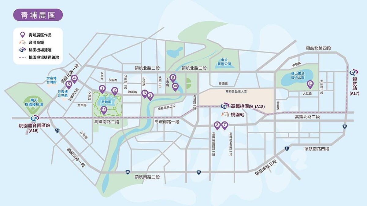 2023桃園地景藝術節 青埔展區地圖