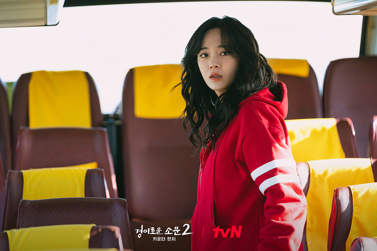 《驅魔麵館2》哈娜