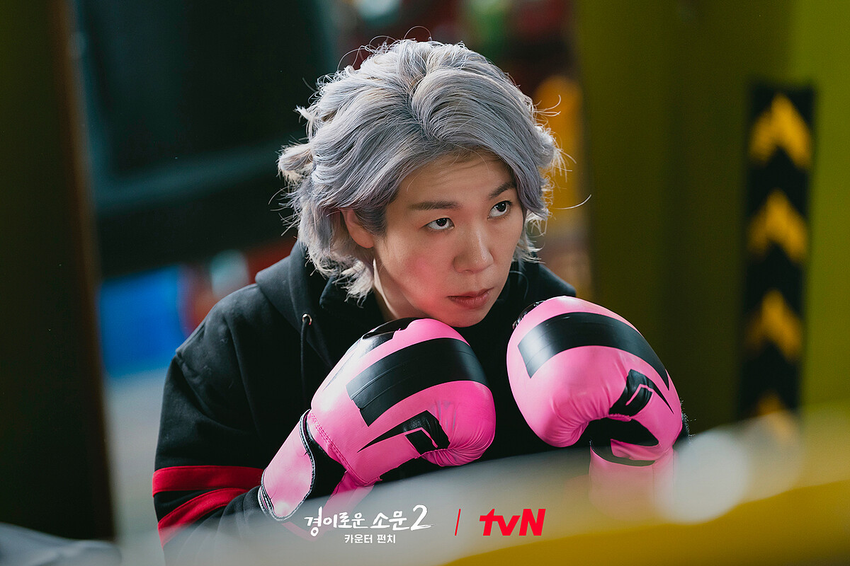 《驅魔麵館2》邱女士