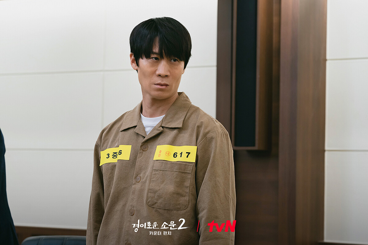 《驅魔麵館2》馬隊長