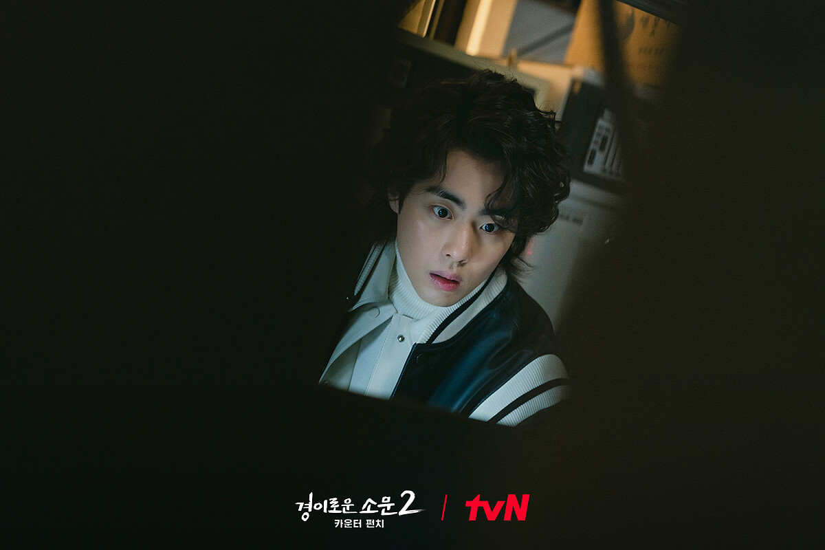 《驅魔麵館2》蘇炆