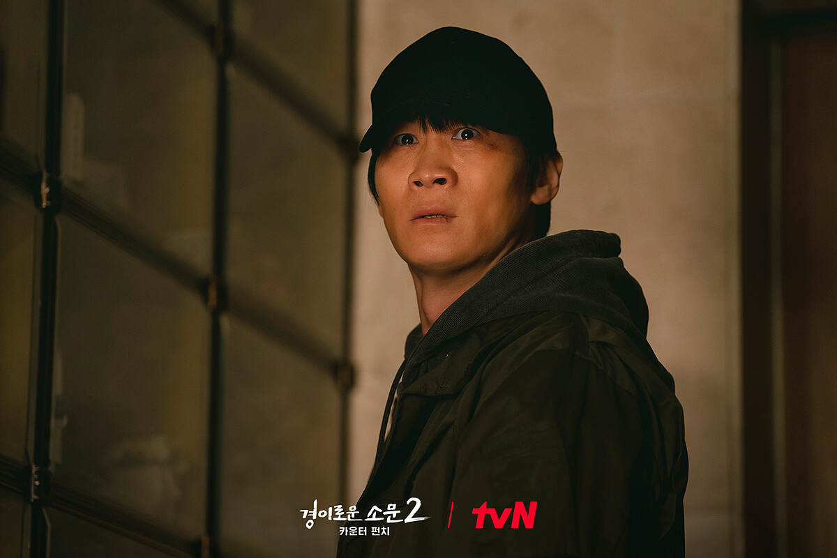 《驅魔麵館2》馬隊長