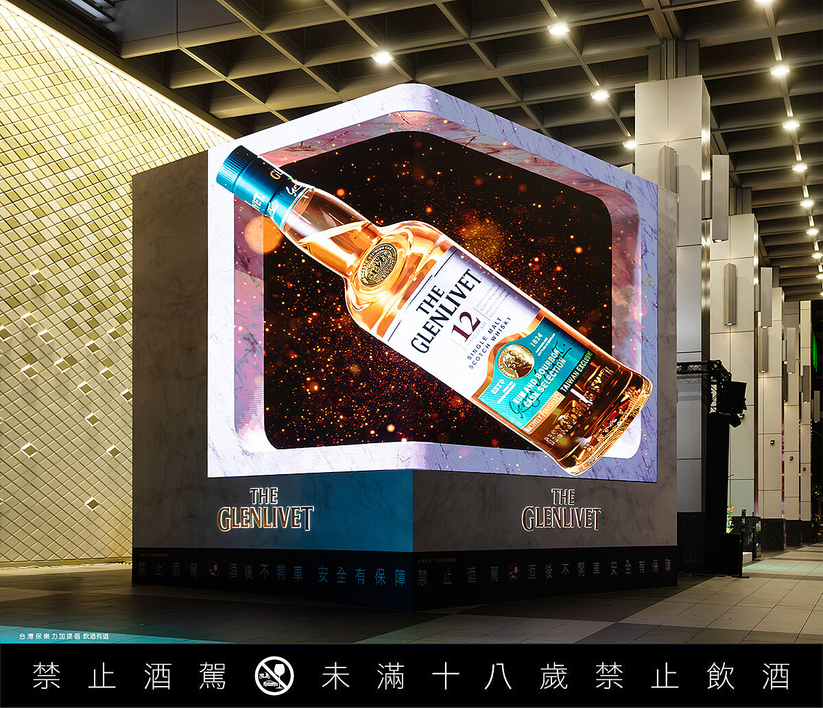 「三立方」行動酒吧現身台北市信義區。