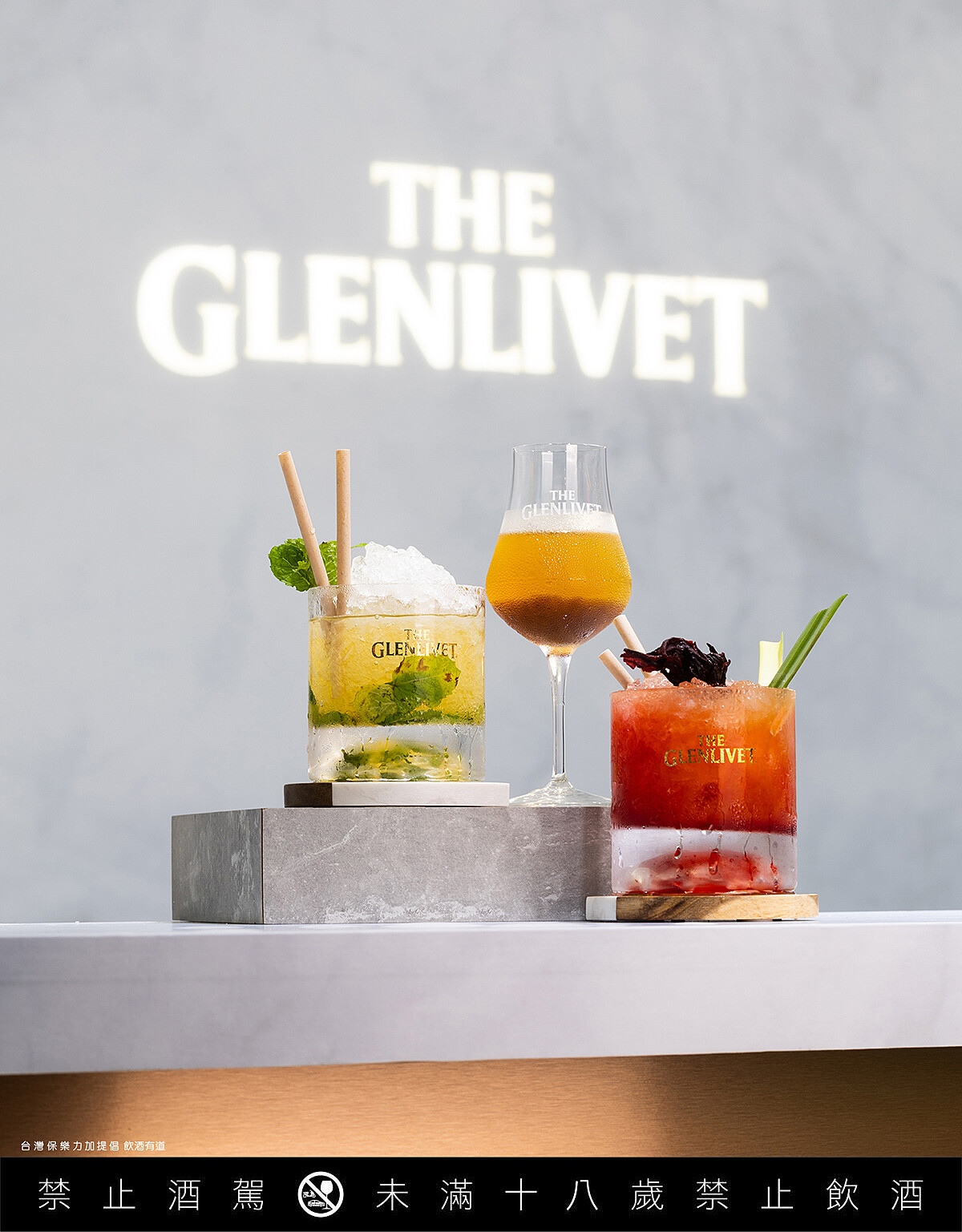 亞洲50大酒吧「Bar Mood」操刀調酒設計三款付費調酒。