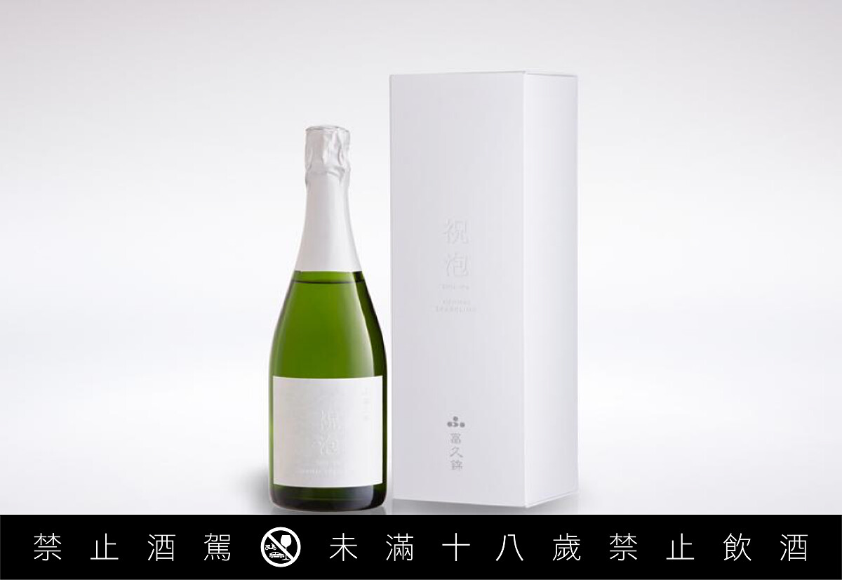 近日更宣布劃時代的氣泡清酒「祝泡」上市。