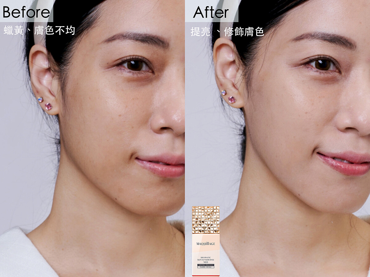 原膚質vs單上妝前乳自然色(膚色)