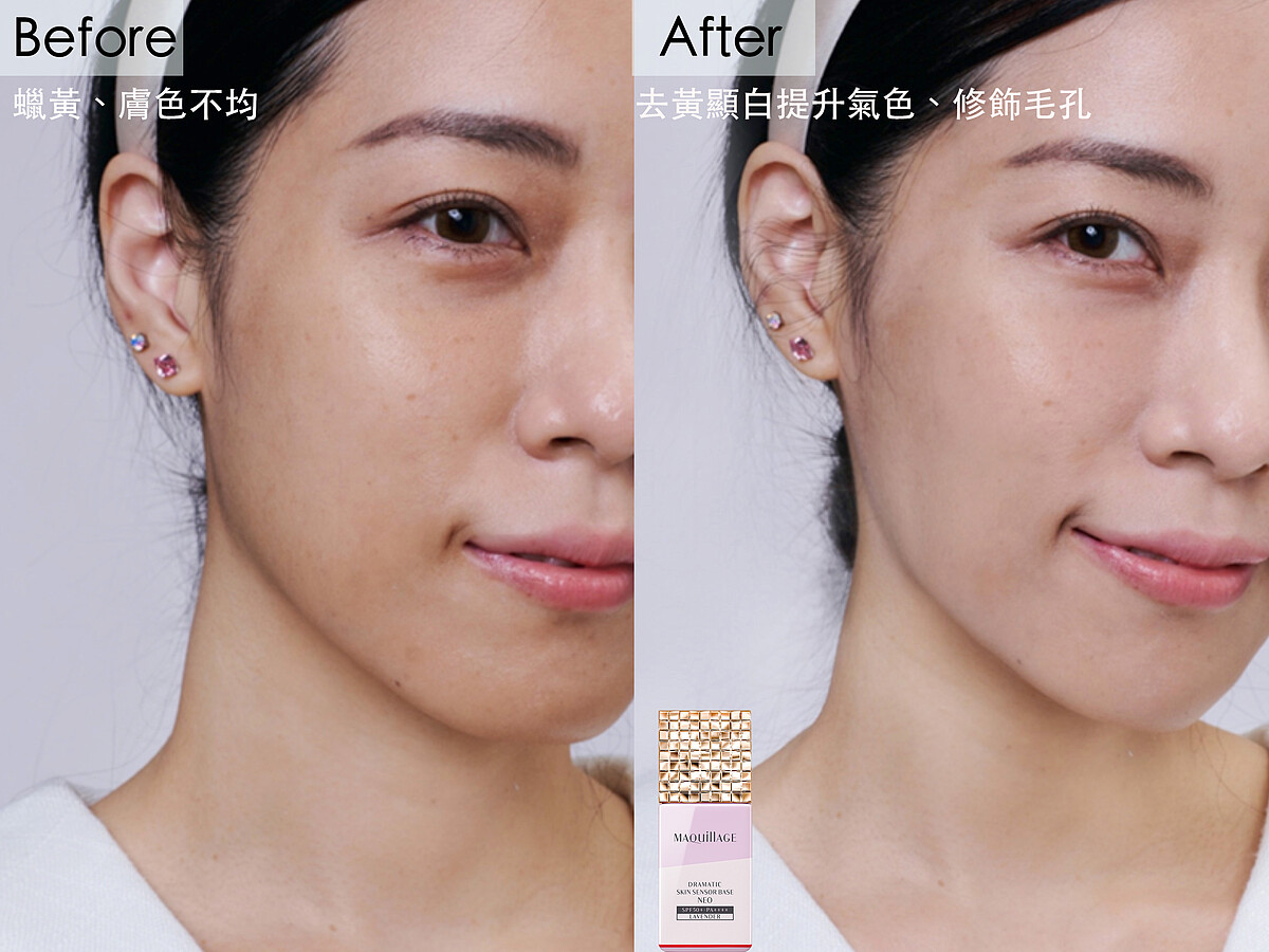 原膚質vs單上妝前乳 明亮款(紫色) 