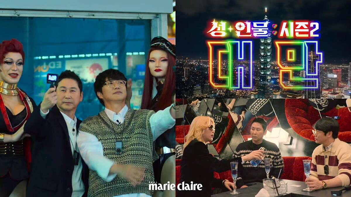 Netflix《人+性大不同》申東燁、成始璄周遊列國探訪性愛奇觀,日本、台灣極樂之旅,直擊人類本能性文化!