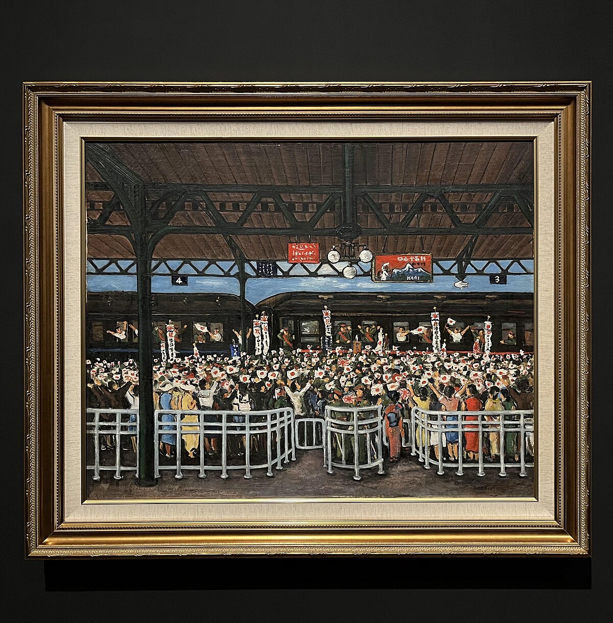 翁崑德〈月臺〉1938。（修復後）