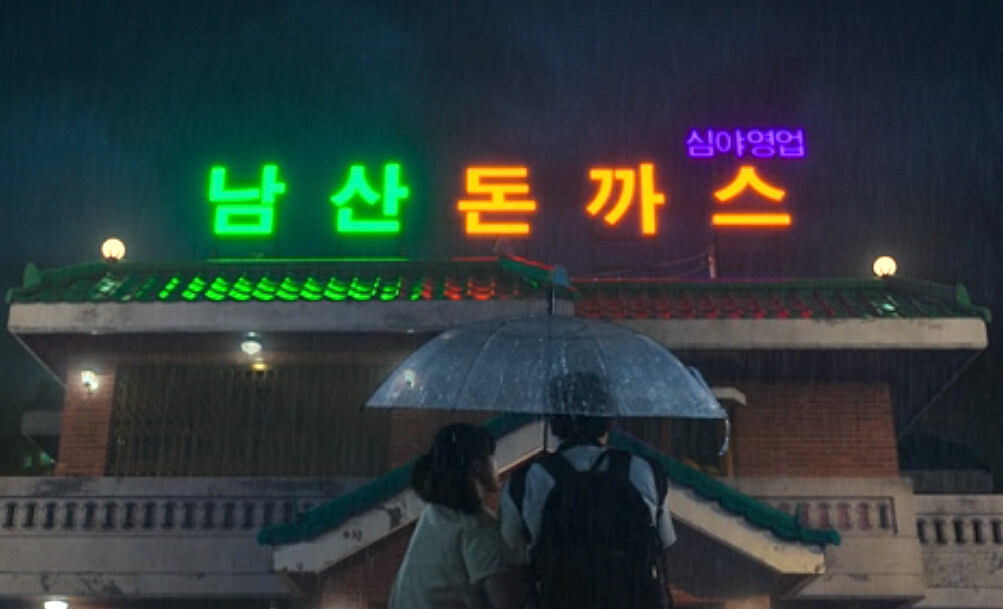 《Moving異能》劇照