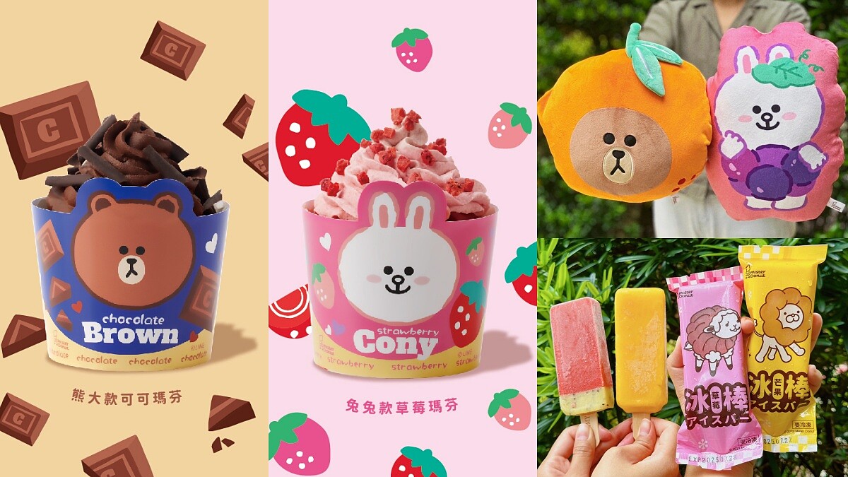 甜點控快衝！Mister Donut X LINE FRIENDS超萌聯名登場，冰棒、芙樂奇新甜點開賣