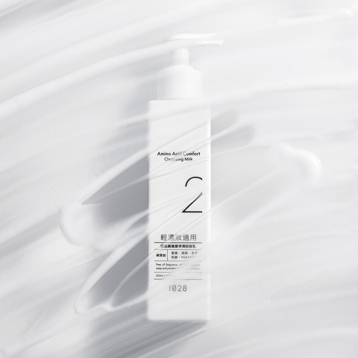 1028胺基酸健康淨潤卸妝乳200ml，NT229