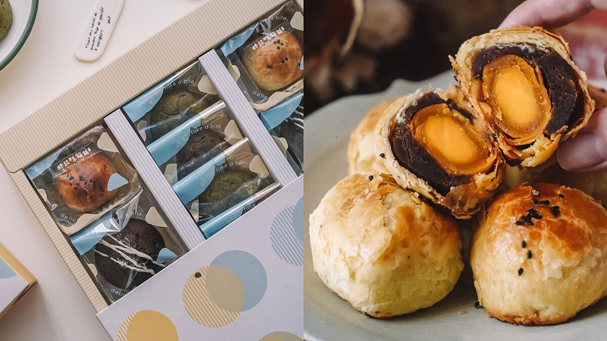 夢幻聯動！林記糕餅舖與人氣甜點店推中秋禮盒，銷魂蛋黃酥與麻糬曲奇一次吃