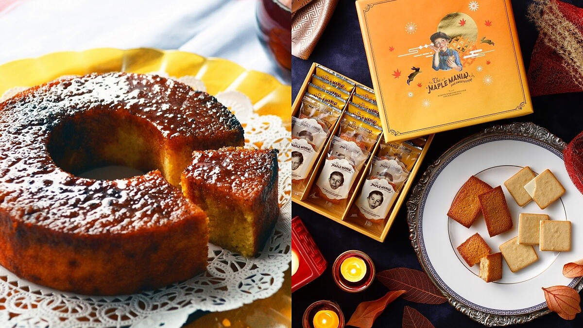 2023日本「楓糖男孩」3大必買中秋禮盒一次看！楓糖年輪蛋糕、費南雪限定禮盒開賣