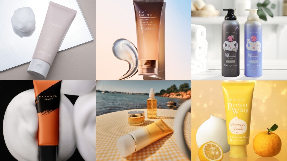2023洗面乳33款推薦！從開架到專櫃都有，溫柔洗出潔淨美顏