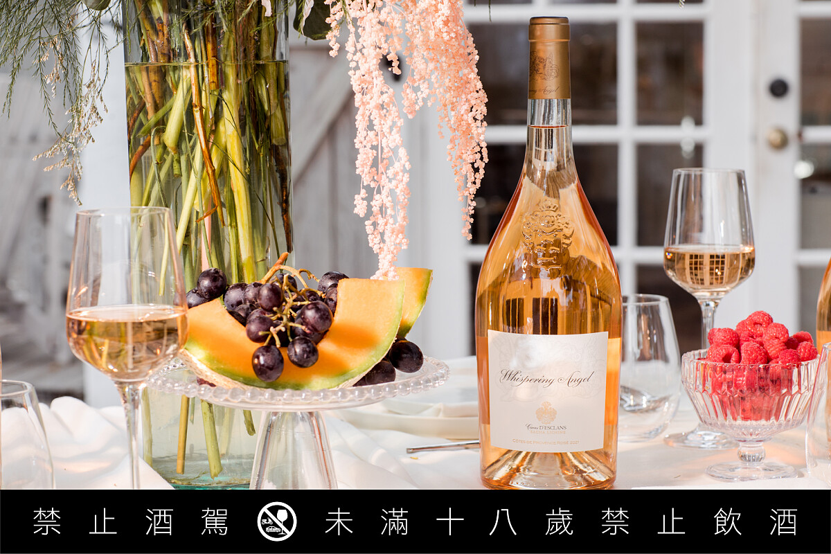 「2022年份天使絮語粉紅酒Whispering Angel」