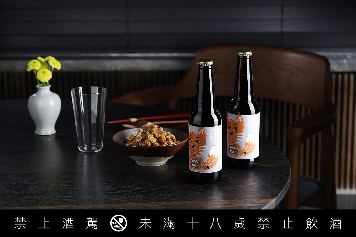 以台灣茶作為核心價值的酒飲新品牌 Slowave 推出英式艾爾淡啤酒。