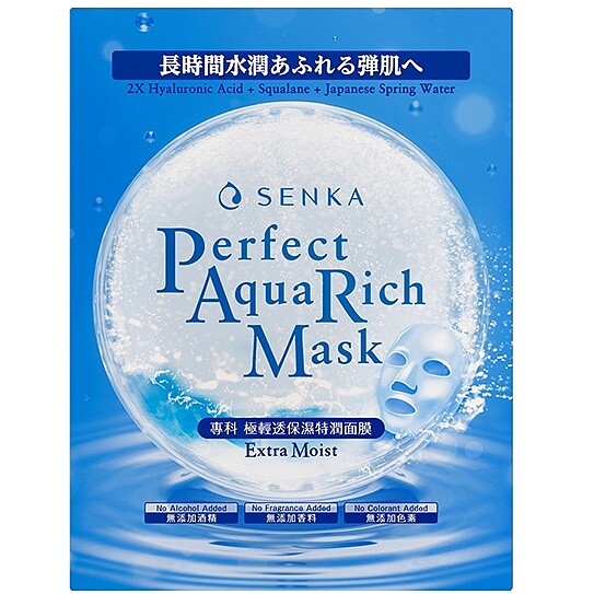 專科極輕透保濕特潤面膜一盒21g*5入，NT349