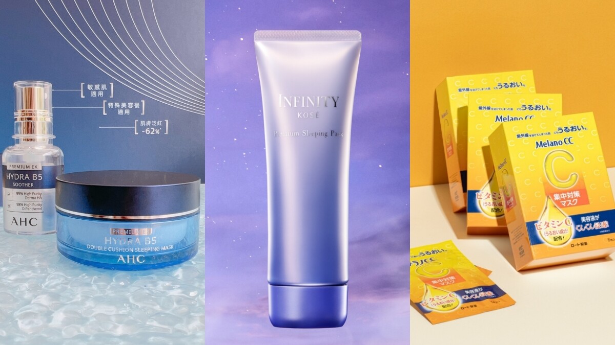 2023面膜推薦！從片狀到塗抹式都有，敷完急救膚況超有感