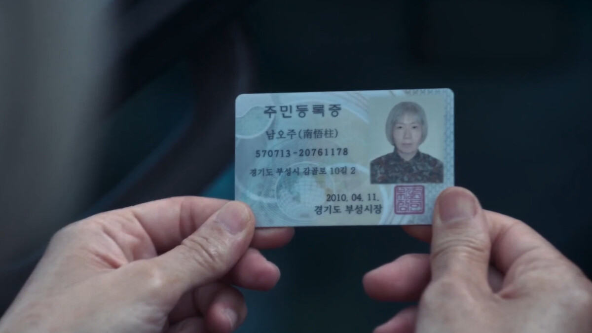 《假面女郎》金慶子沒死,為躲避警察刻意整型,改以南悟柱(兒子名字倒過來)的名字活著