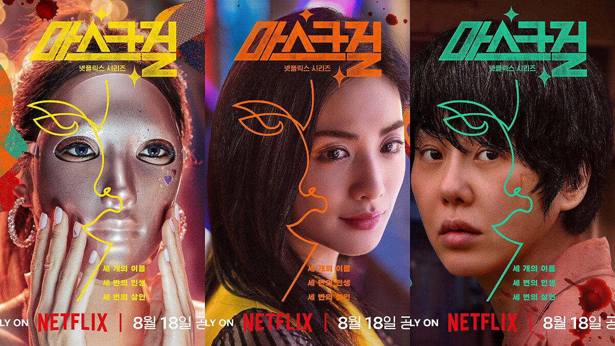 《假面女郎》分集劇情 金貌美19禁直播惹殺機,金慶子為兒復仇,不知報復的是親孫女?假面之下傷痕累累,比悲傷還要悲傷!