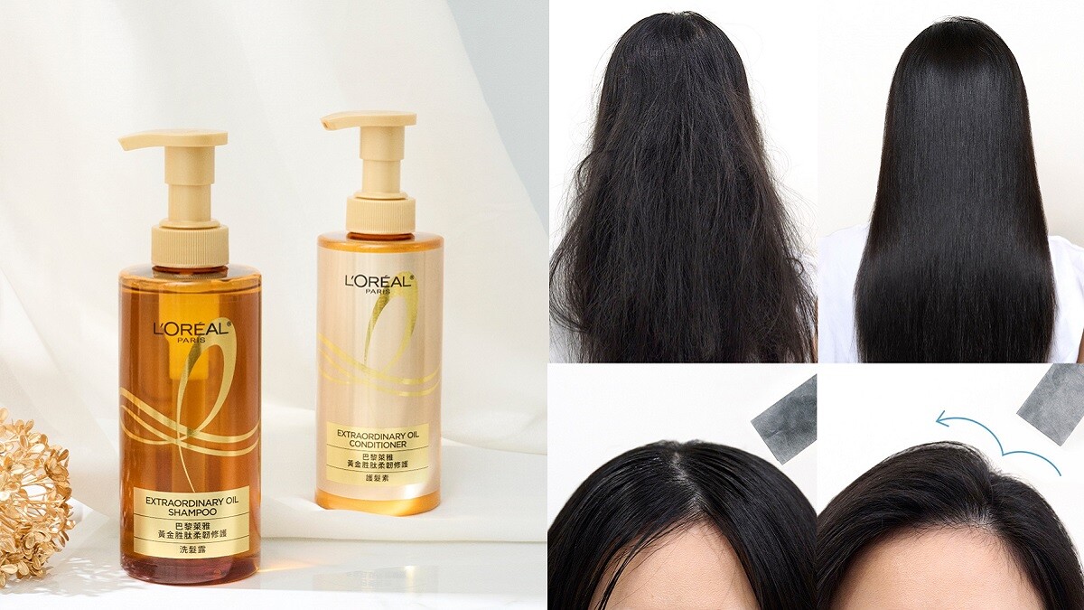 終於等到它！亞洲爆賣460萬瓶！黃金胜肽洗髮精台灣初登場！巴黎萊雅全新#大金瓶一次解決頭皮頭髮問題，神清爽、超強韌