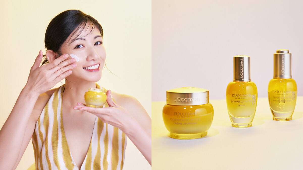 影視歌三棲李千娜默默都不說自己也是小粉絲！獨愛歐舒丹好多年，這次公開分享蠟菊賦活極萃霜一抹緊澎亮，還加碼藝人間的保養小密技，必看！