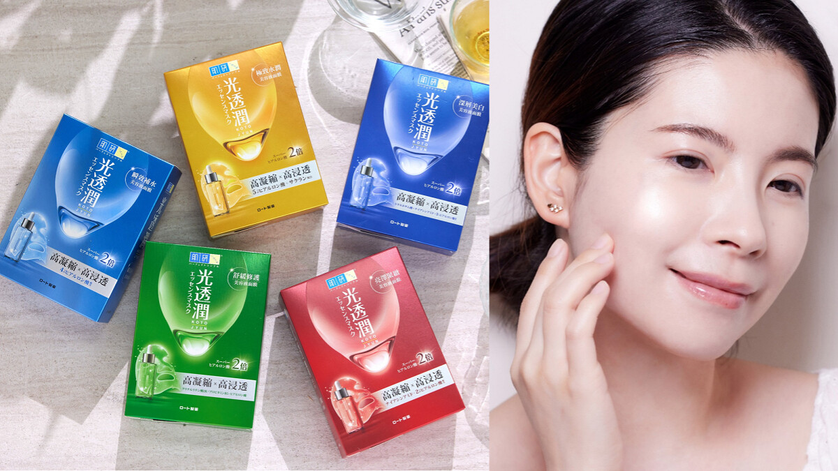 熱銷突破千萬片的「肌研光透潤面膜」再進化！2倍超級玻尿酸打破保濕天花板， 敷完就像用了一整瓶精華，Ｍ編直接封為面膜王！
