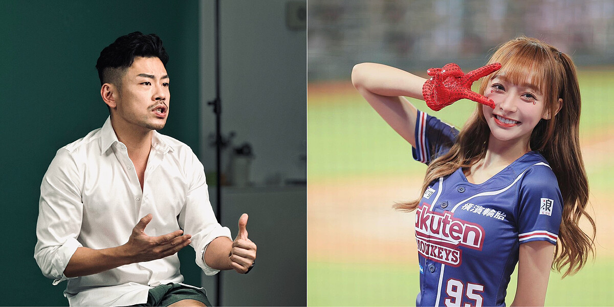 圖片擷取自 IG @basil_77777、@95_mizuki