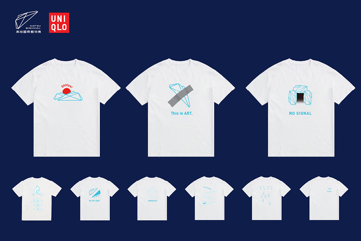 UNIQLO「不要玩Logo」系列UTme！