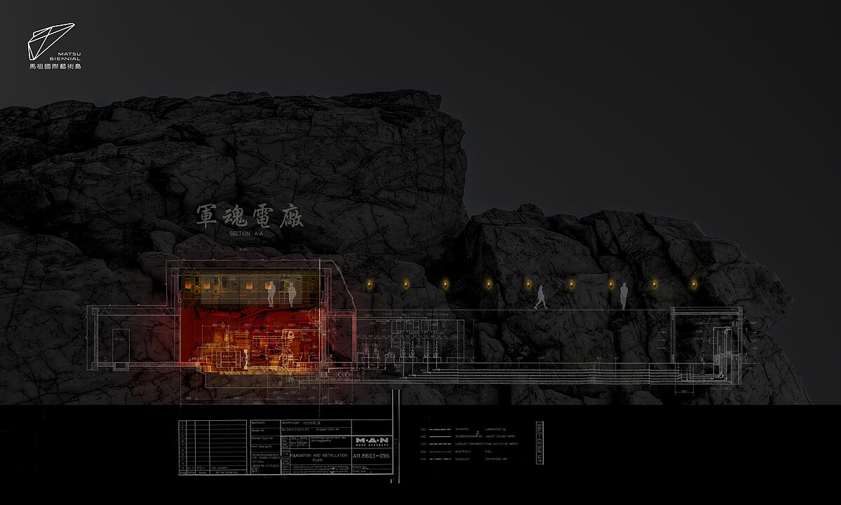 「島嶼生息」計畫策展人台電公共藝術，邀請聲音與光影藝術家一同登島，在北竿電廠由一隱照明團隊創作精采作品