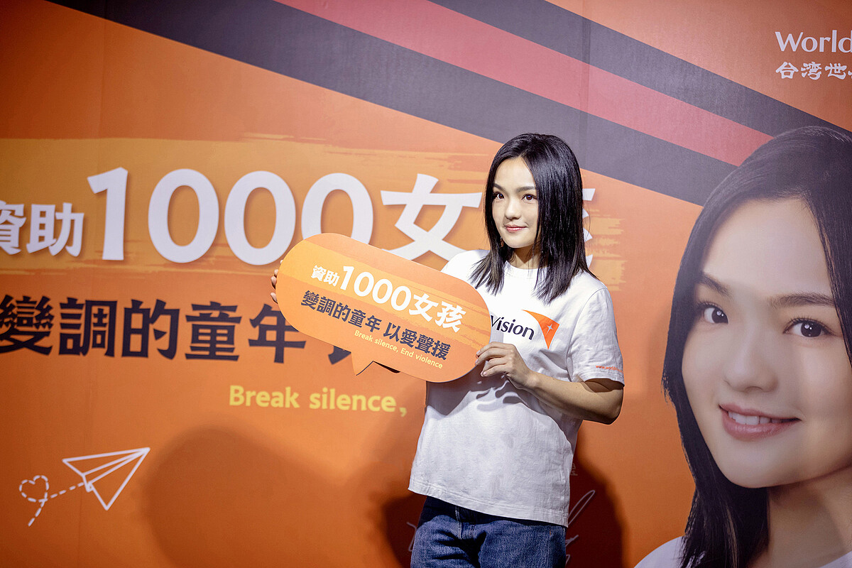 資助1000女孩代言人徐佳瑩呼籲大家攜手以愛聲援,改變女孩們變調的童年。