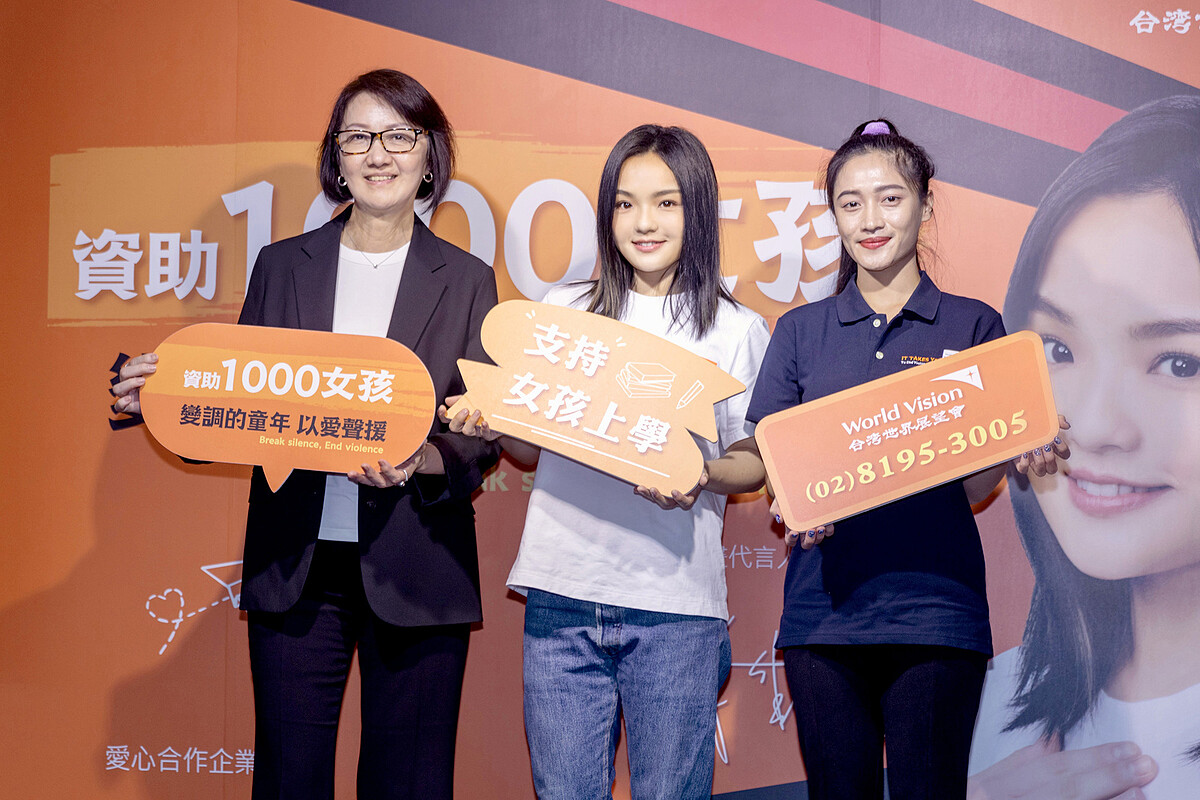 台灣世界展望會李紹齡會長(左)與資助1000女孩代言人徐佳瑩(中)及展望會社工姜瑩瑄(右),共同呼籲大眾資助1000女孩,幫助更多女孩獲得有品質的教育