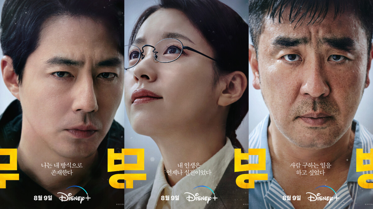 由左至右:《MOVING 異能》趙寅成飾金斗植《MOVING 異能》韓孝周飾李美賢《MOVING 異能》柳承龍飾張洙源