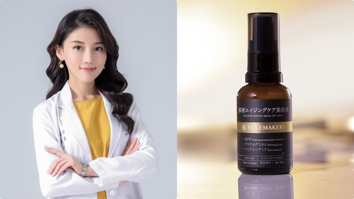 營養師高敏敏推薦「渡美Pro A醇」超越市售A醇抗老，7天皺紋減少-39.2%，搶先入內看！