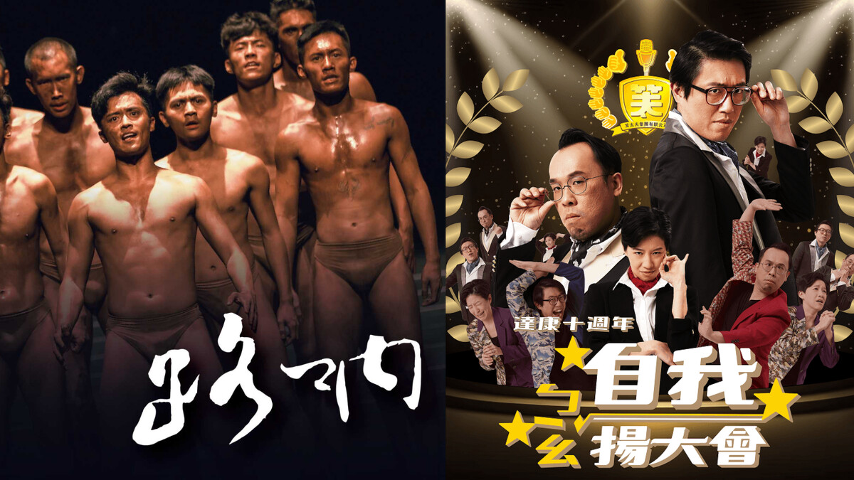 2023彰化劇場藝術節