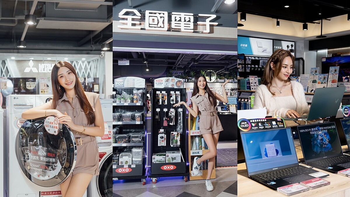 家電買爆也不心痛，就靠全國電子《99購物節》！大家電56折起、全館家電9折還有加碼抽獎滿額重多好禮，炸裂級省錢購物當然要衝！