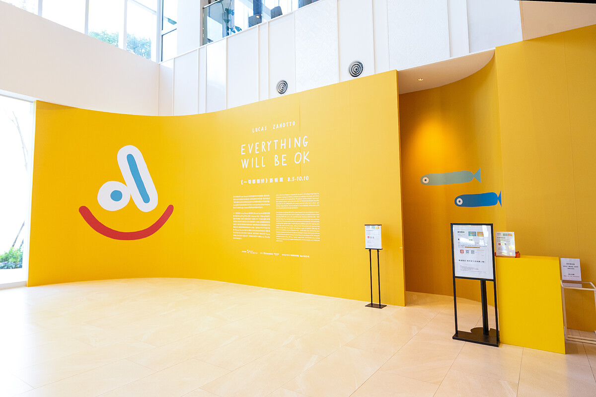 Lucas Zanotto 藝術展展覽現場。