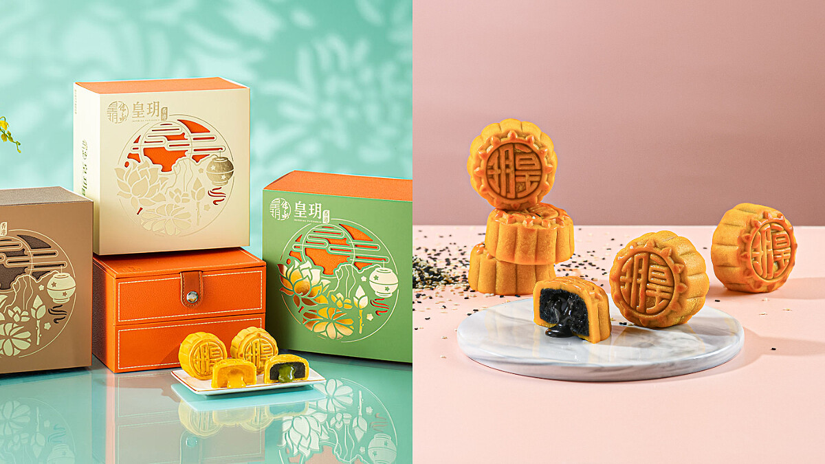 最奢華的廣式月餅，「皇玥」推出燕窩奶皇流心，限時開賣地點公開！