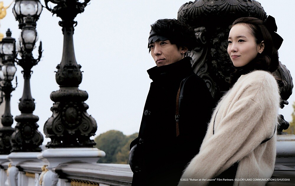 《岸邊露伴在羅浮》劇照