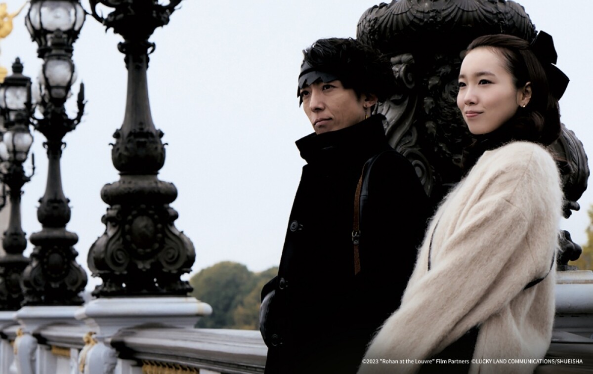 《岸邊露伴在羅浮》劇照