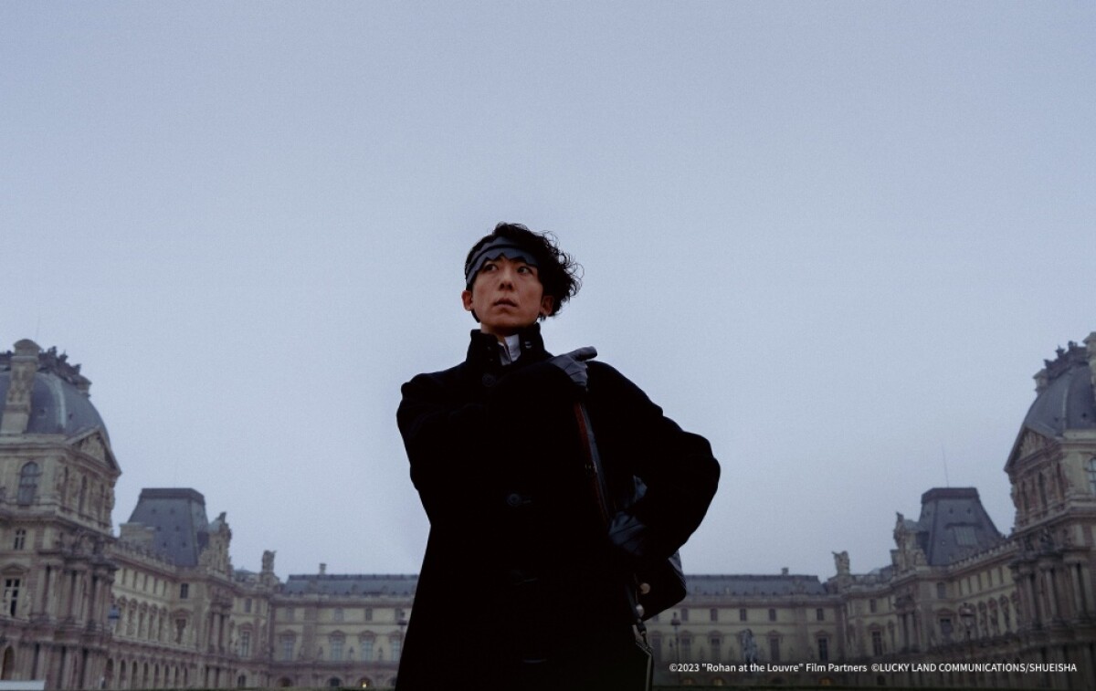 《岸邊露伴在羅浮》劇照