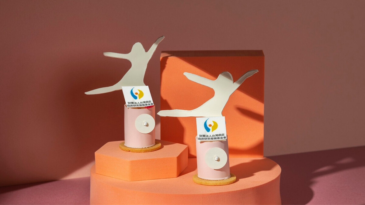 粉紅公益下午茶甜點「70%溼潤巧克力蛋糕佐粉紅巧克力」。