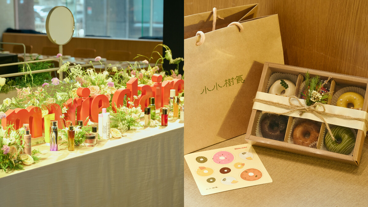 美妝界盛事！第37屆《Marie Claire美麗佳人》國際美妝大獎餐會派對活動花絮