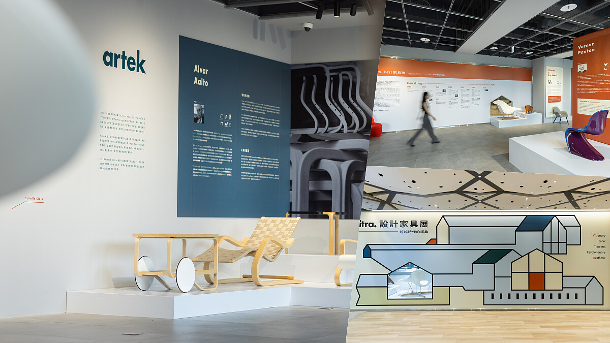 《超越時代的經典》Vitra 設計家具展:精選30件走進日常的設計以及大師級名椅