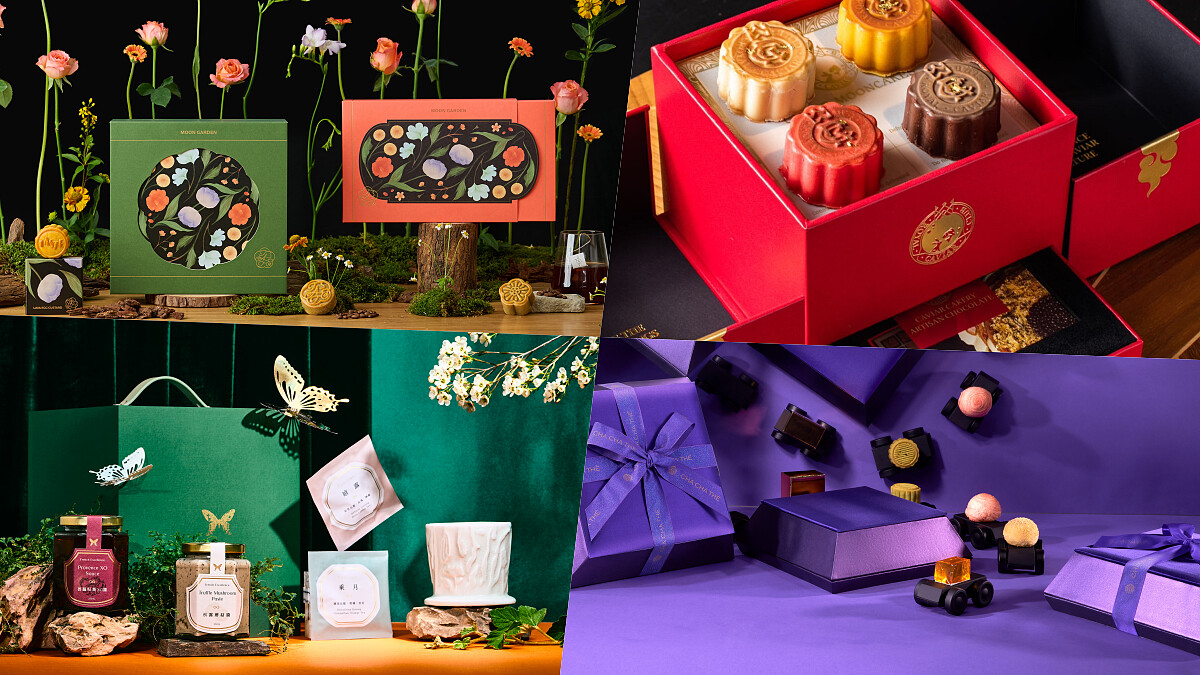 2023中秋禮盒精彩登場「星級主廚監製、中式茶點、魚子醬月餅」精緻禮盒展現心意
