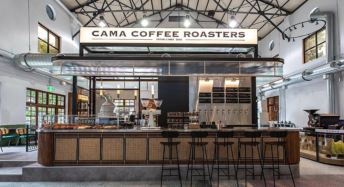園區鍋爐房 CAMA COFFEE ROASTERS 豆留文青